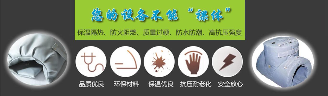 <a href=http://m.tjpet.com.cn/e/tags/?tagname=%E5%8F%AF%E6%8B%86%E5%8D%B8%E4%BF%9D%E6%B8%A9%E5%A5%97 target=_blank class=infotextkey>可拆卸<a href=http://m.tjpet.com.cn/e/tags/?tagname=%E4%BF%9D%E6%B8%A9%E5%A5%97 target=_blank class=infotextkey>保溫套</a></a>類別，<a href=http://m.tjpet.com.cn/e/tags/?tagname=%E5%8F%AF%E6%8B%86%E5%8D%B8%E4%BF%9D%E6%B8%A9%E5%A5%97 target=_blank class=infotextkey>可拆卸<a href=http://m.tjpet.com.cn/e/tags/?tagname=%E4%BF%9D%E6%B8%A9%E5%A5%97 target=_blank class=infotextkey>保溫套</a></a>分類