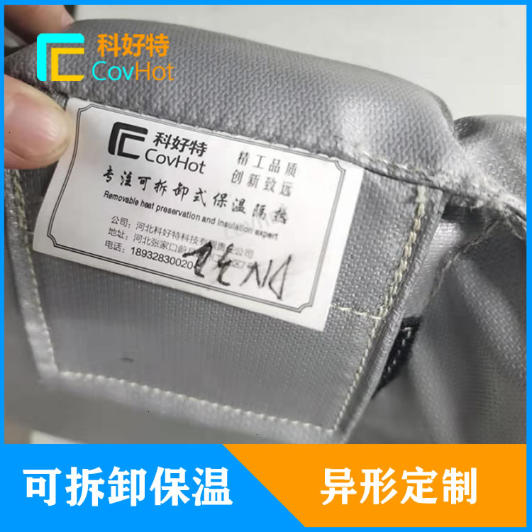 <a href=http://m.tjpet.com.cn/e/tags/?tagname=%E5%8F%AF%E6%8B%86%E5%8D%B8%E4%BF%9D%E6%B8%A9 target=_blank class=infotextkey>可拆卸保溫</a>箱