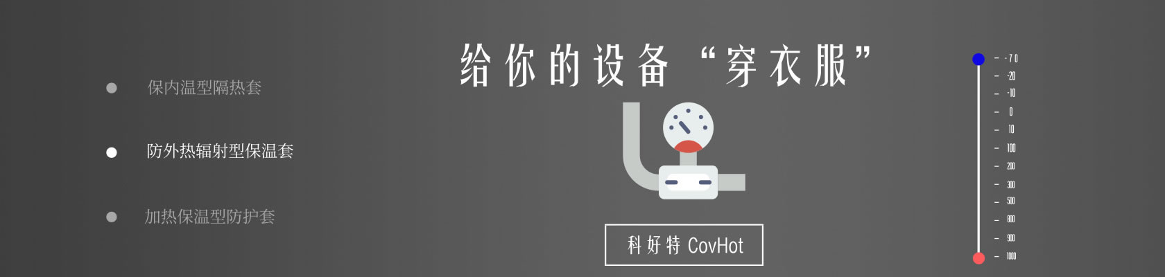 鐵路火車<a href=http://m.tjpet.com.cn/e/tags/?tagname=%E4%BF%9D%E6%B8%A9%E9%9A%94%E7%83%AD target=_blank class=infotextkey>保溫隔熱</a>