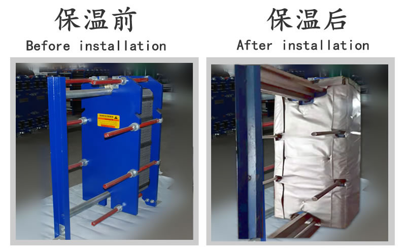 板式換熱器保溫保冷套 化工熱力適用 保溫隔熱效果好 支持定制