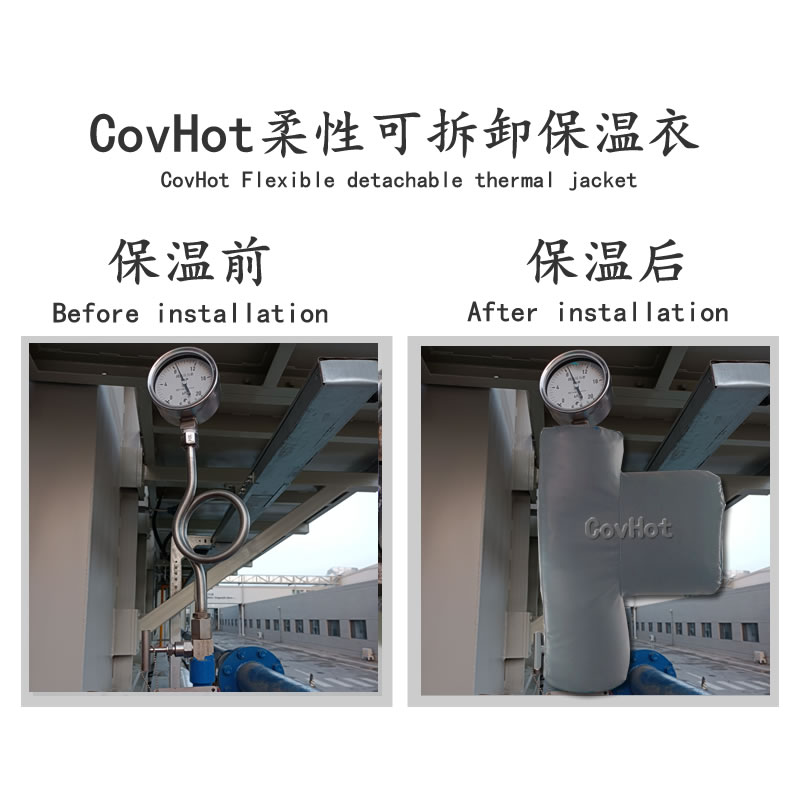 儀表<a href=http://m.tjpet.com.cn/e/tags/?tagname=%E5%8F%AF%E6%8B%86%E5%8D%B8%E4%BF%9D%E6%B8%A9%E8%A1%A3 target=_blank class=infotextkey><a href=http://m.tjpet.com.cn/e/tags/?tagname=%E5%8F%AF%E6%8B%86%E5%8D%B8%E4%BF%9D%E6%B8%A9%E8%A1%A3 target=_blank class=infotextkey>可拆卸<a href=http://m.tjpet.com.cn/e/tags/?tagname=%E4%BF%9D%E6%B8%A9%E8%A1%A3 target=_blank class=infotextkey>保溫衣</a></a></a>