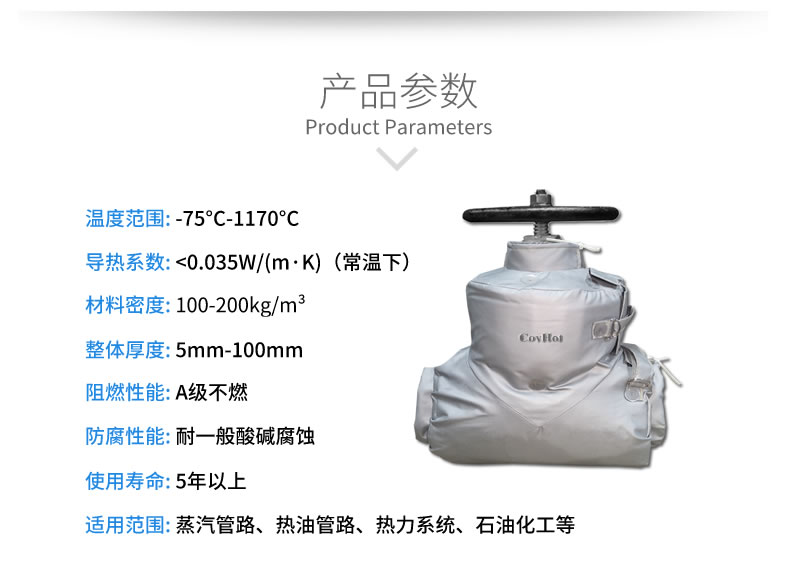 <a href=http://m.tjpet.com.cn/e/tags/?tagname=%E9%98%80%E9%97%A8%E4%BF%9D%E6%B8%A9%E5%A4%B9%E5%85%8B target=_blank class=infotextkey><a href=http://m.tjpet.com.cn/e/tags/?tagname=%E9%98%80%E9%97%A8%E4%BF%9D%E6%B8%A9 target=_blank class=infotextkey>閥門保溫</a>夾克</a>衣