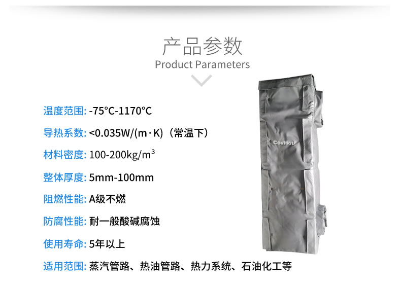 可拆卸板式換熱<a href=http://m.tjpet.com.cn/e/tags/?tagname=%E4%BF%9D%E6%B8%A9%E5%A5%97 target=_blank class=infotextkey>保溫套</a>