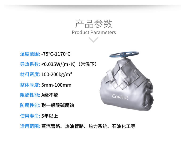 蒸汽<a href=http://m.tjpet.com.cn/e/tags/?tagname=%E9%98%80%E9%97%A8%E4%BF%9D%E6%B8%A9%E5%A4%B9%E5%85%8B target=_blank class=infotextkey><a href=http://m.tjpet.com.cn/e/tags/?tagname=%E9%98%80%E9%97%A8%E4%BF%9D%E6%B8%A9 target=_blank class=infotextkey>閥門保溫</a>夾克</a>