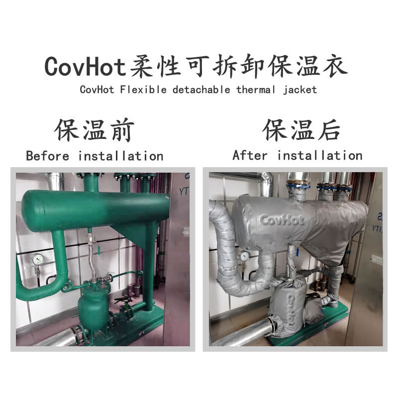 泵<a href=http://m.tjpet.com.cn/e/tags/?tagname=%E4%BF%9D%E6%B8%A9%E5%A5%97 target=_blank class=infotextkey>保溫套</a>