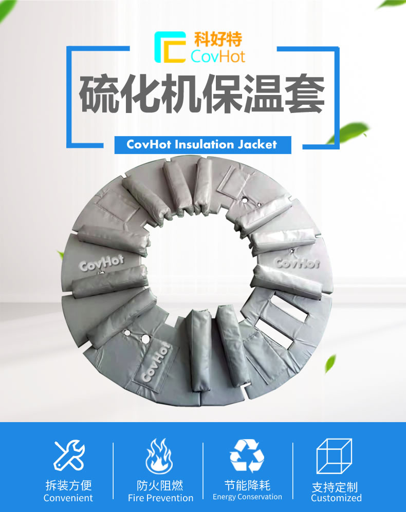 <a href=http://m.tjpet.com.cn/e/tags/?tagname=%E5%8F%AF%E6%8B%86%E5%8D%B8%E4%BF%9D%E6%B8%A9%E5%A5%97 target=_blank class=infotextkey>可拆卸<a href=http://m.tjpet.com.cn/e/tags/?tagname=%E4%BF%9D%E6%B8%A9%E5%A5%97 target=_blank class=infotextkey>保溫套</a></a>