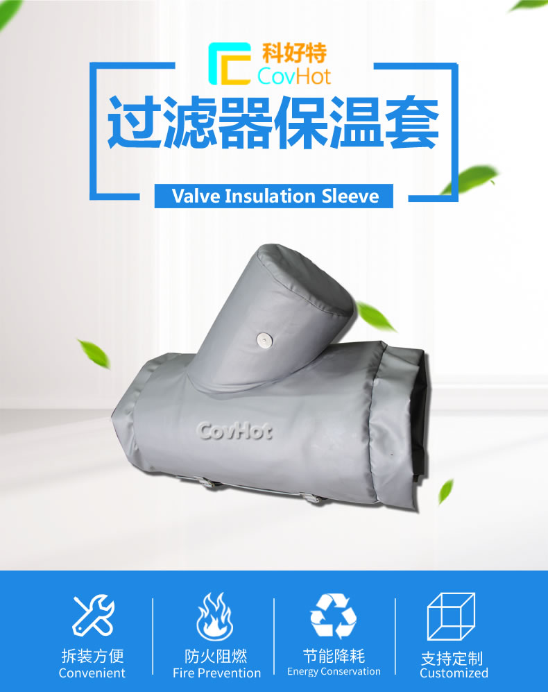 <a href=http://m.tjpet.com.cn/e/tags/?tagname=%E5%8F%AF%E6%8B%86%E5%8D%B8%E4%BF%9D%E6%B8%A9%E8%A1%A3 target=_blank class=infotextkey><a href=http://m.tjpet.com.cn/e/tags/?tagname=%E5%8F%AF%E6%8B%86%E5%8D%B8%E4%BF%9D%E6%B8%A9%E8%A1%A3 target=_blank class=infotextkey>可拆卸<a href=http://m.tjpet.com.cn/e/tags/?tagname=%E4%BF%9D%E6%B8%A9%E8%A1%A3 target=_blank class=infotextkey>保溫衣</a></a></a>設計方案