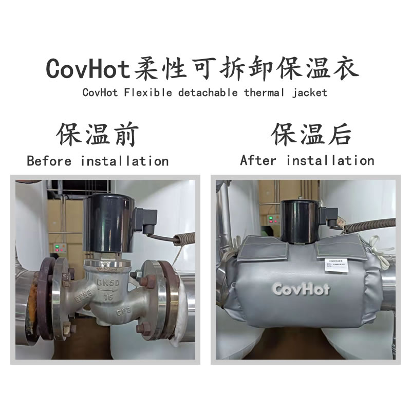 <a href=http://m.tjpet.com.cn/e/tags/?tagname=%E9%98%80%E9%97%A8%E4%BF%9D%E6%B8%A9 target=_blank class=infotextkey>閥門保溫</a>護套