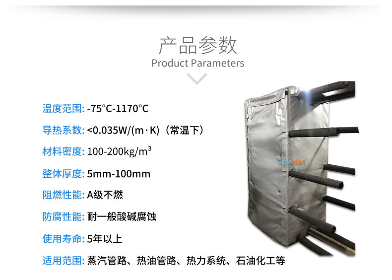 板式<a href=http://m.tjpet.com.cn/e/tags/?tagname=%E6%8D%A2%E7%83%AD%E5%99%A8%E4%BF%9D%E6%B8%A9 target=_blank class=infotextkey>換熱器保溫</a>套