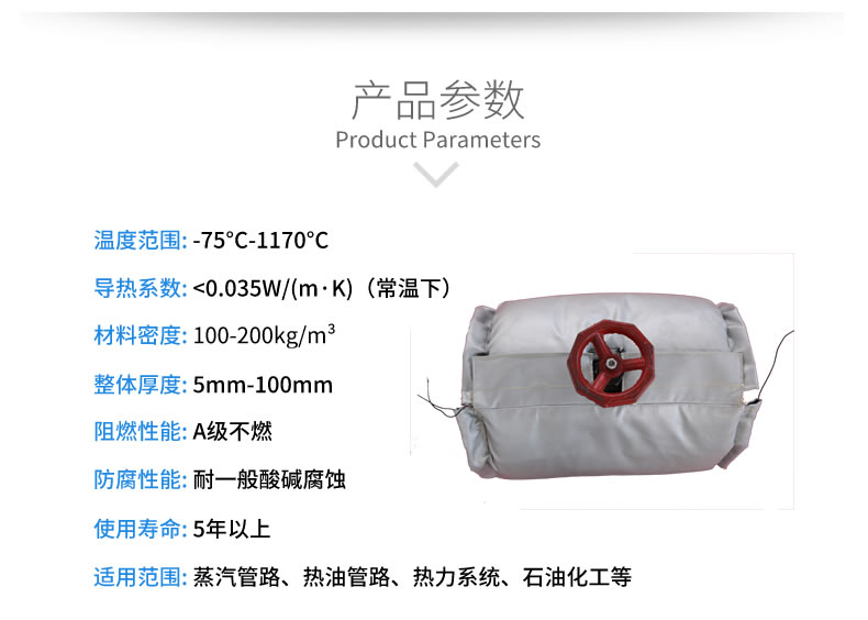 蒸汽<a href=http://m.tjpet.com.cn/e/tags/?tagname=%E9%98%80%E9%97%A8%E4%BF%9D%E6%B8%A9%E5%A5%97 target=_blank class=infotextkey><a href=http://m.tjpet.com.cn/e/tags/?tagname=%E9%98%80%E9%97%A8%E4%BF%9D%E6%B8%A9 target=_blank class=infotextkey>閥門保溫</a>套</a>