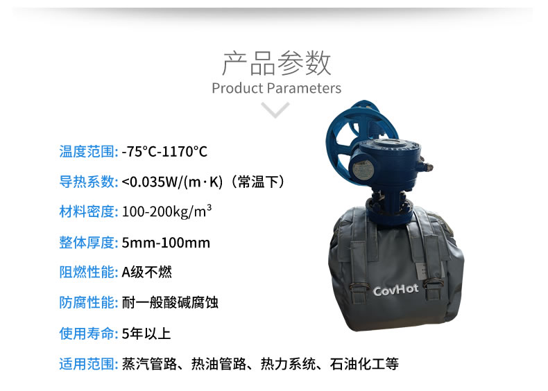 儀器儀表保溫，可拆卸儀器儀表<a href=http://m.tjpet.com.cn/e/tags/?tagname=%E4%BF%9D%E6%B8%A9%E5%A5%97 target=_blank class=infotextkey>保溫套</a>