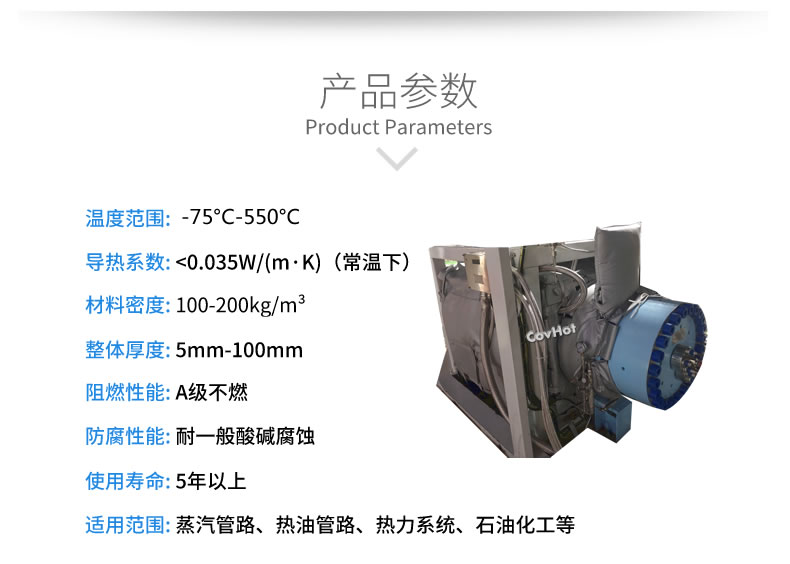 <a href=http://m.tjpet.com.cn/e/tags/?tagname=%E8%AE%BE%E5%A4%87%E4%BF%9D%E6%B8%A9 target=_blank class=infotextkey>設(shè)備保溫</a>衣,大型<a href=http://m.tjpet.com.cn/e/tags/?tagname=%E8%AE%BE%E5%A4%87%E4%BF%9D%E6%B8%A9 target=_blank class=infotextkey>設(shè)備保溫</a>衣