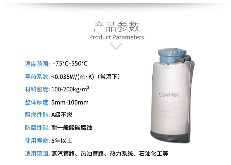 儀器儀表<a href=http://m.tjpet.com.cn/e/tags/?tagname=%E4%BF%9D%E6%B8%A9%E9%9A%94%E7%83%AD target=_blank class=infotextkey>保溫隔熱</a>