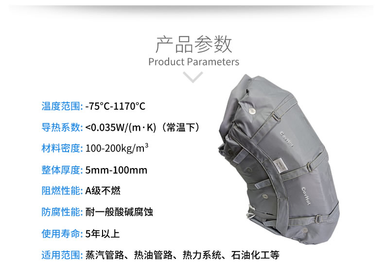 設備<a href=http://m.tjpet.com.cn/e/tags/?tagname=%E8%BD%AF%E4%BF%9D%E6%B8%A9 target=_blank class=infotextkey>軟保溫</a>,閥門<a href=http://m.tjpet.com.cn/e/tags/?tagname=%E8%BD%AF%E4%BF%9D%E6%B8%A9 target=_blank class=infotextkey>軟保溫</a>