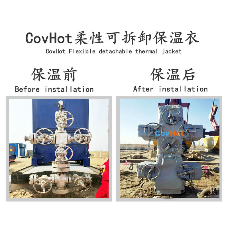 可拆卸式<a href=http://m.tjpet.com.cn/e/tags/?tagname=%E4%BF%9D%E6%B8%A9%E5%A5%97 target=_blank class=infotextkey>保溫套</a>