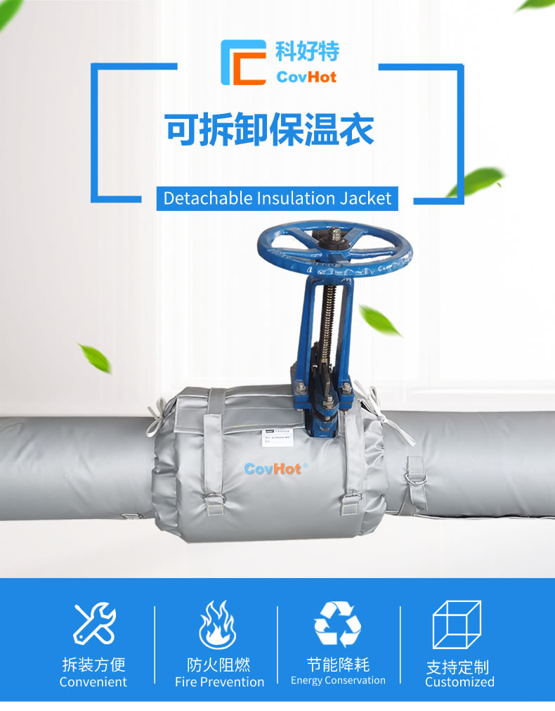 經(jīng)濟(jì)厚度,<a href=http://m.tjpet.com.cn/e/tags/?tagname=%E5%B7%A5%E4%B8%9A%E4%BF%9D%E6%B8%A9 target=_blank class=infotextkey>工業(yè)保溫</a>經(jīng)濟(jì)厚度