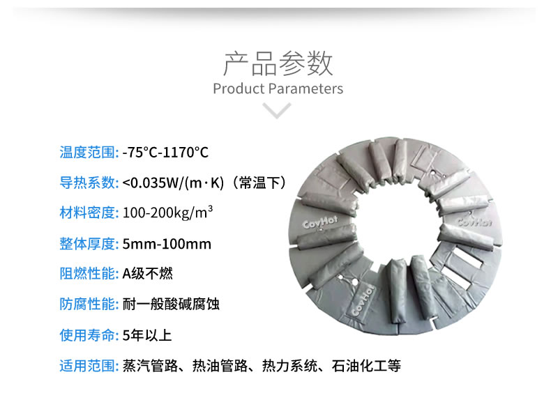 加熱模具<a href=http://m.tjpet.com.cn/e/tags/?tagname=%E4%BF%9D%E6%B8%A9%E5%A5%97 target=_blank class=infotextkey>保溫套</a>,模具隔熱