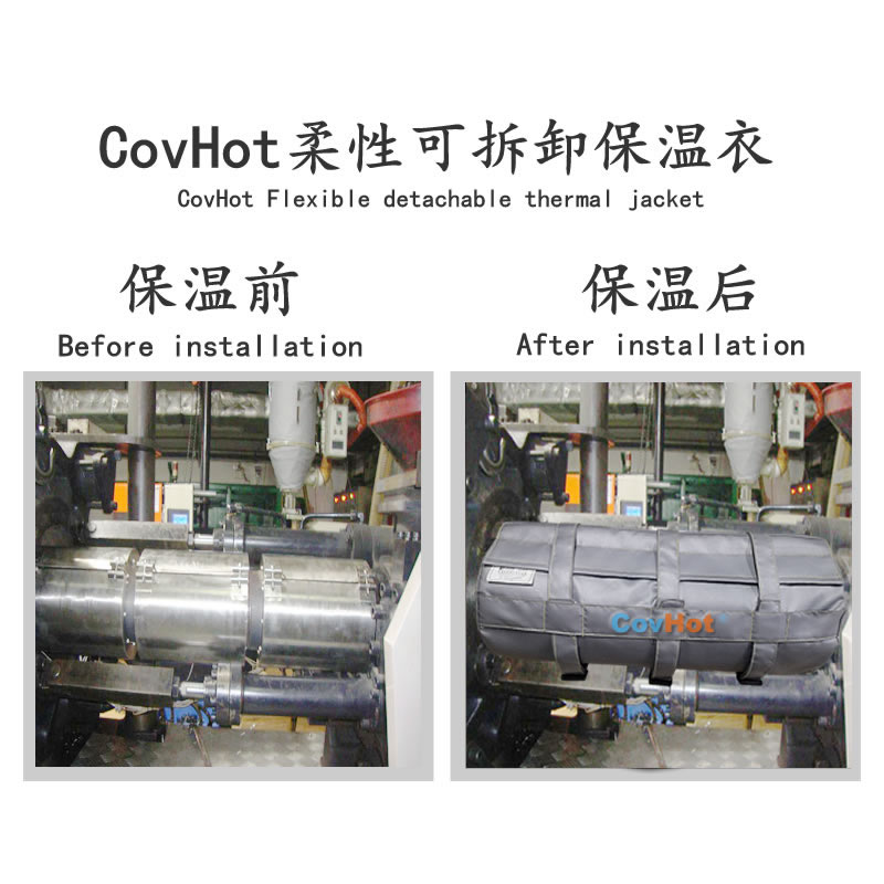 加熱模具<a href=http://m.tjpet.com.cn/e/tags/?tagname=%E4%BF%9D%E6%B8%A9%E5%A5%97 target=_blank class=infotextkey>保溫套</a>,模具隔熱