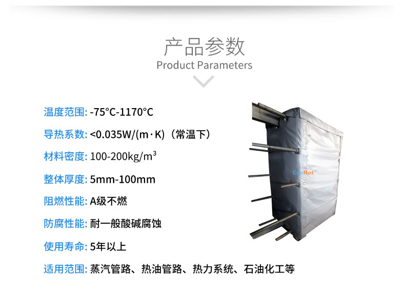 <a href=http://m.tjpet.com.cn/e/tags/?tagname=%E5%8F%AF%E6%8B%86%E5%8D%B8%E4%BF%9D%E6%B8%A9%E5%A5%97 target=_blank class=infotextkey>可拆卸<a href=http://m.tjpet.com.cn/e/tags/?tagname=%E4%BF%9D%E6%B8%A9%E5%A5%97 target=_blank class=infotextkey>保溫套</a></a>,<a href=http://m.tjpet.com.cn/e/tags/?tagname=%E5%8F%AF%E6%8B%86%E5%8D%B8%E4%BF%9D%E6%B8%A9%E8%A1%A3 target=_blank class=infotextkey><a href=http://m.tjpet.com.cn/e/tags/?tagname=%E5%8F%AF%E6%8B%86%E5%8D%B8%E4%BF%9D%E6%B8%A9%E8%A1%A3 target=_blank class=infotextkey>可拆卸<a href=http://m.tjpet.com.cn/e/tags/?tagname=%E4%BF%9D%E6%B8%A9%E8%A1%A3 target=_blank class=infotextkey>保溫衣</a></a></a>,工業<a href=http://m.tjpet.com.cn/e/tags/?tagname=%E8%AE%BE%E5%A4%87%E4%BF%9D%E6%B8%A9 target=_blank class=infotextkey>設備保溫</a>衣