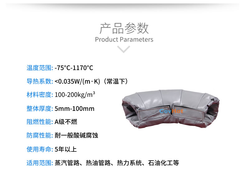 可拆卸式<a href=http://m.tjpet.com.cn/e/tags/?tagname=%E4%BF%9D%E6%B8%A9%E5%A5%97 target=_blank class=infotextkey>保溫套</a>