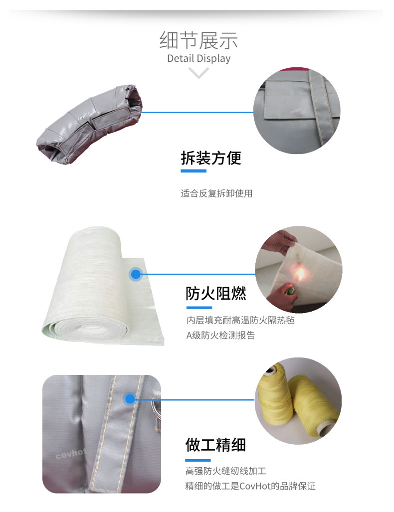 蒸汽管路<a href=http://m.tjpet.com.cn/e/tags/?tagname=%E4%BF%9D%E6%B8%A9%E5%A5%97 target=_blank class=infotextkey>保溫套</a>,蒸汽管路保溫