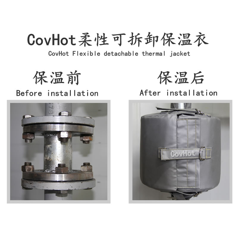 設(shè)備可拆式<a href=http://m.tjpet.com.cn/e/tags/?tagname=%E4%BF%9D%E6%B8%A9%E5%A5%97 target=_blank class=infotextkey>保溫套</a>,<a href=http://m.tjpet.com.cn/e/tags/?tagname=%E8%AE%BE%E5%A4%87%E4%BF%9D%E6%B8%A9 target=_blank class=infotextkey>設(shè)備保溫</a>罩