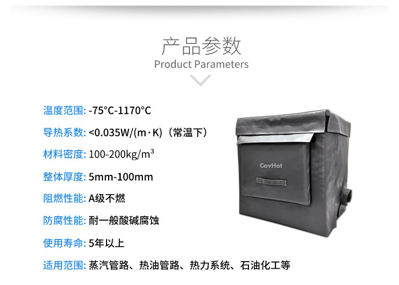 可拆卸<a href=http://m.tjpet.com.cn/e/tags/?tagname=%E8%AE%BE%E5%A4%87%E4%BF%9D%E6%B8%A9 target=_blank class=infotextkey>設備保溫</a>套,<a href=http://m.tjpet.com.cn/e/tags/?tagname=%E8%AE%BE%E5%A4%87%E4%BF%9D%E6%B8%A9 target=_blank class=infotextkey>設備保溫</a>