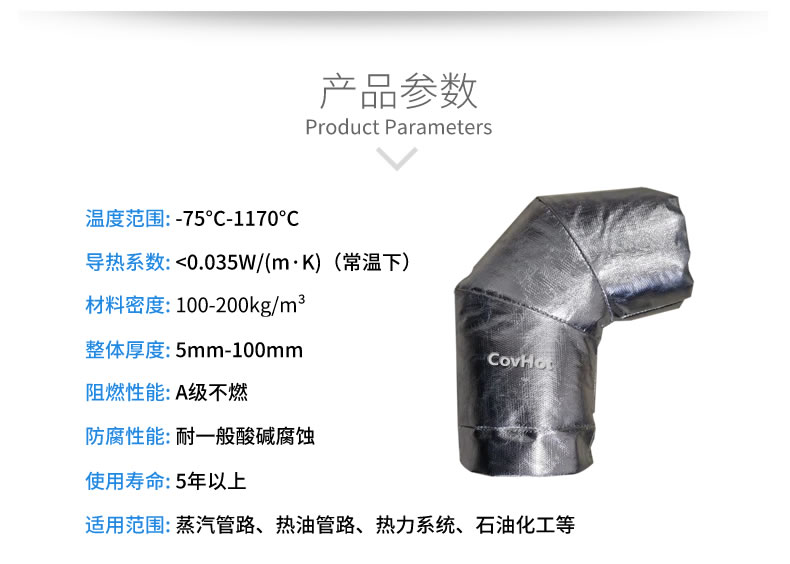 <a href=http://m.tjpet.com.cn/e/tags/?tagname=%E5%8F%AF%E6%8B%86%E5%8D%B8%E4%BF%9D%E6%B8%A9%E5%A5%97 target=_blank class=infotextkey>可拆卸<a href=http://m.tjpet.com.cn/e/tags/?tagname=%E4%BF%9D%E6%B8%A9%E5%A5%97 target=_blank class=infotextkey>保溫套</a></a>,<a href=http://m.tjpet.com.cn/e/tags/?tagname=%E9%98%80%E9%97%A8%E4%BF%9D%E6%B8%A9 target=_blank class=infotextkey>閥門保溫</a>