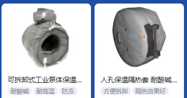 <a href=http://m.tjpet.com.cn/e/tags/?tagname=%E5%B7%A5%E4%B8%9A%E4%BF%9D%E6%B8%A9 target=_blank class=infotextkey>工業(yè)保溫</a>隔熱