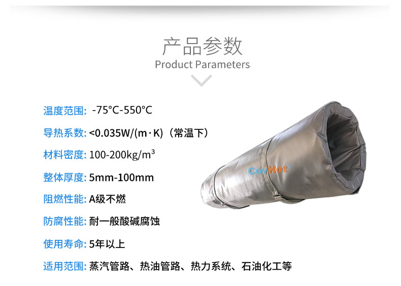 蒸汽<a href=http://m.tjpet.com.cn/e/tags/?tagname=%E9%98%80%E9%97%A8%E4%BF%9D%E6%B8%A9%E8%A1%A3 target=_blank class=infotextkey><a href=http://m.tjpet.com.cn/e/tags/?tagname=%E9%98%80%E9%97%A8%E4%BF%9D%E6%B8%A9 target=_blank class=infotextkey>閥門保溫</a>衣</a>,蒸汽管道保溫