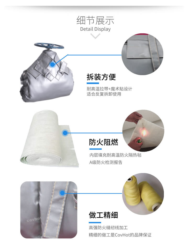 蒸汽<a href=http://m.tjpet.com.cn/e/tags/?tagname=%E9%98%80%E9%97%A8%E4%BF%9D%E6%B8%A9 target=_blank class=infotextkey>閥門保溫</a>,可拆卸<a href=http://m.tjpet.com.cn/e/tags/?tagname=%E9%98%80%E9%97%A8%E4%BF%9D%E6%B8%A9%E5%A5%97 target=_blank class=infotextkey><a href=http://m.tjpet.com.cn/e/tags/?tagname=%E9%98%80%E9%97%A8%E4%BF%9D%E6%B8%A9 target=_blank class=infotextkey>閥門保溫</a>套</a>