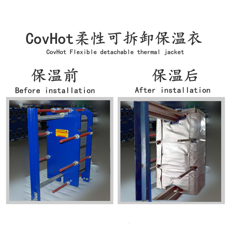 <a href=http://m.tjpet.com.cn/e/tags/?tagname=%E6%8D%A2%E7%83%AD%E5%99%A8%E4%BF%9D%E6%B8%A9 target=_blank class=infotextkey>換熱器保溫</a>廠家,<a href=http://m.tjpet.com.cn/e/tags/?tagname=%E6%8D%A2%E7%83%AD%E5%99%A8%E4%BF%9D%E6%B8%A9 target=_blank class=infotextkey>換熱器保溫</a>