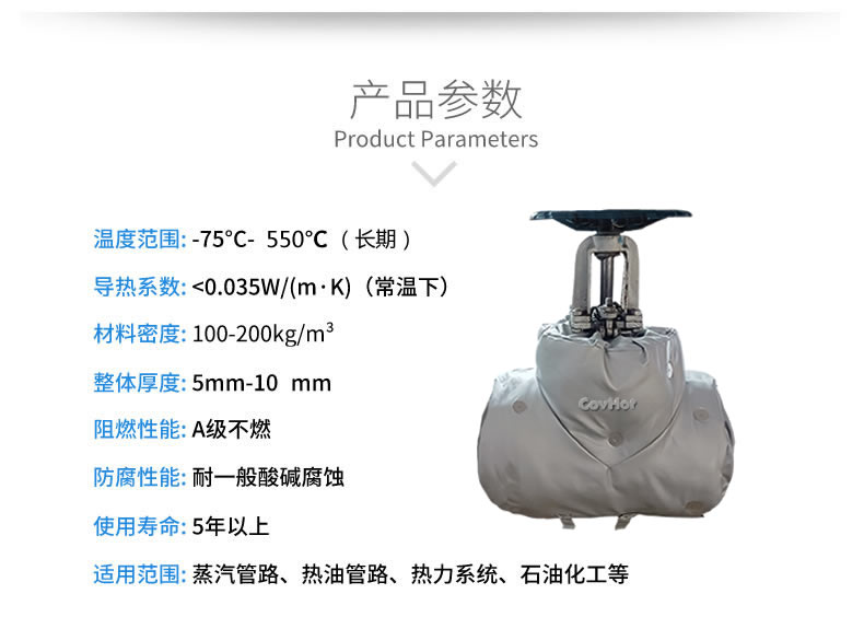 <a href=http://m.tjpet.com.cn/e/tags/?tagname=%E4%BF%9D%E6%B8%A9%E5%A5%97 target=_blank class=infotextkey>保溫套</a>保溫罩,保溫夾套