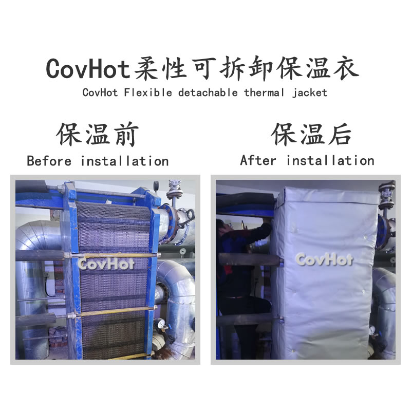 板式<a href=http://m.tjpet.com.cn/e/tags/?tagname=%E6%8D%A2%E7%83%AD%E5%99%A8%E4%BF%9D%E6%B8%A9 target=_blank class=infotextkey>換熱器保溫</a>罩,板換<a href=http://m.tjpet.com.cn/e/tags/?tagname=%E4%BF%9D%E6%B8%A9%E5%A5%97%E5%8E%82%E5%AE%B6 target=_blank class=infotextkey><a href=http://m.tjpet.com.cn/e/tags/?tagname=%E4%BF%9D%E6%B8%A9%E5%A5%97 target=_blank class=infotextkey>保溫套</a>廠家</a>
