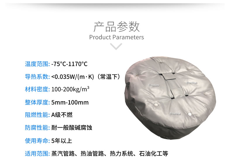 <a href=http://m.tjpet.com.cn/e/tags/?tagname=%E4%BA%BA%E5%AD%94%E4%BF%9D%E6%B8%A9%E5%A5%97 target=_blank class=infotextkey>人孔<a href=http://m.tjpet.com.cn/e/tags/?tagname=%E4%BF%9D%E6%B8%A9%E5%A5%97 target=_blank class=infotextkey>保溫套</a></a>,人孔<a href=http://m.tjpet.com.cn/e/tags/?tagname=%E8%AE%BE%E5%A4%87%E4%BF%9D%E6%B8%A9 target=_blank class=infotextkey>設備保溫</a>罩