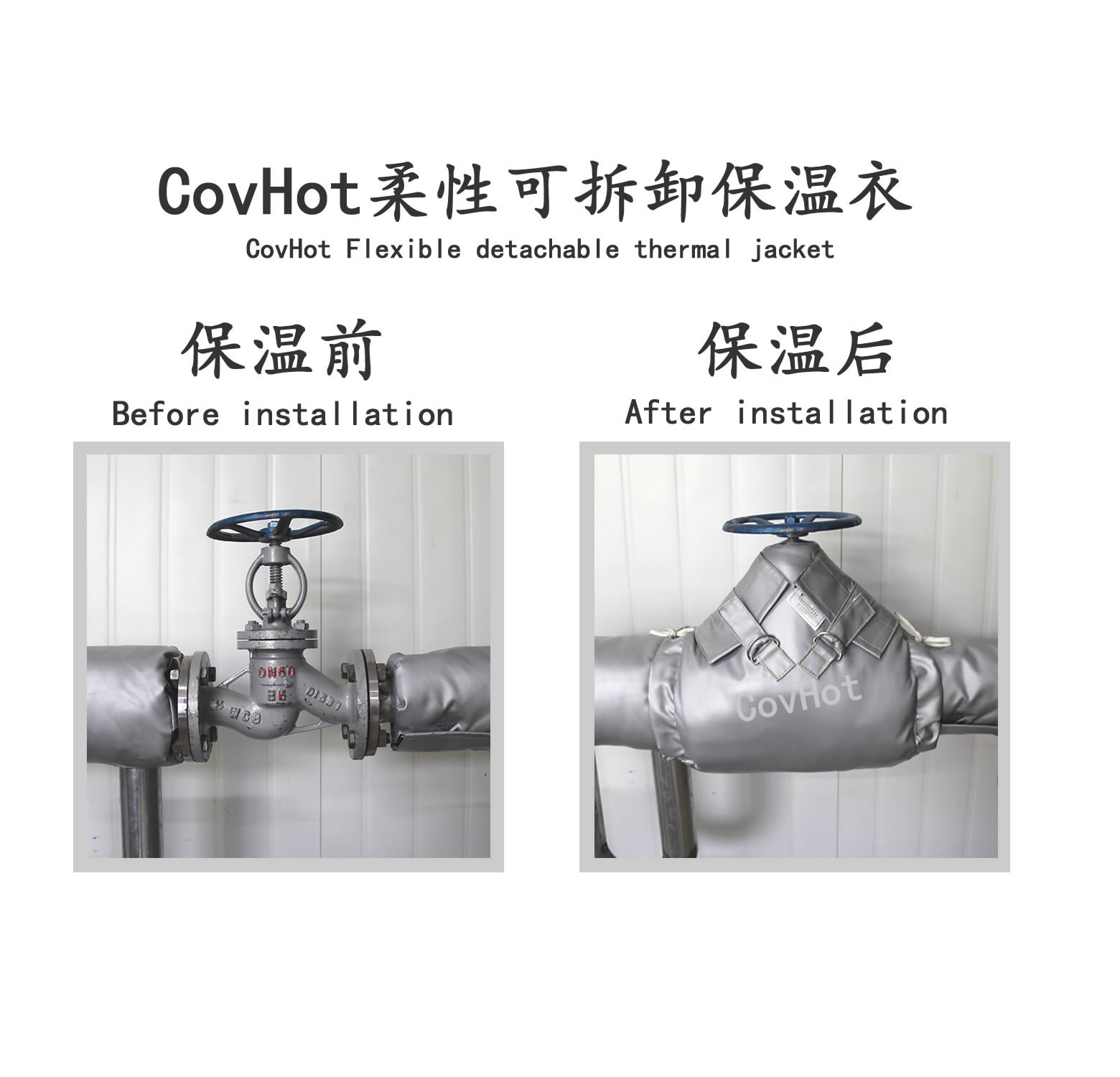 截止閥<a href=http://m.tjpet.com.cn/e/tags/?tagname=%E4%BF%9D%E6%B8%A9%E8%A1%A3 target=_blank class=infotextkey>保溫衣</a>,截止閥保溫