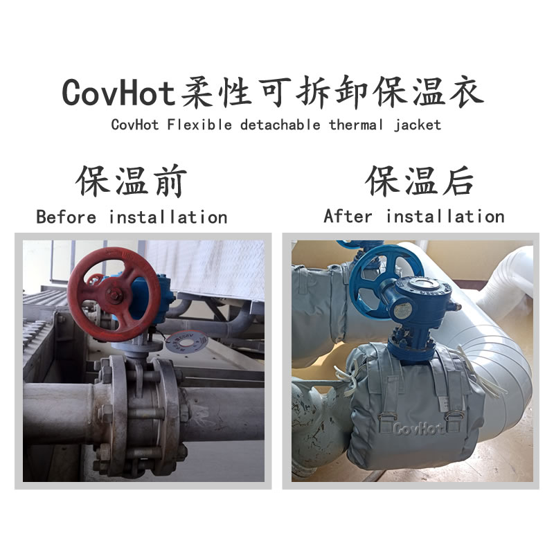 蝶閥<a href=http://m.tjpet.com.cn/e/tags/?tagname=%E4%BF%9D%E6%B8%A9%E8%A1%A3 target=_blank class=infotextkey>保溫衣</a>,蝶閥保溫