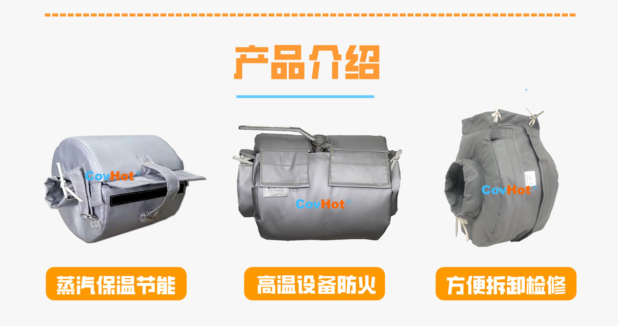 <a href=http://m.tjpet.com.cn/e/tags/?tagname=%E8%AE%BE%E5%A4%87%E4%BF%9D%E6%B8%A9 target=_blank class=infotextkey>設備保溫</a>衣廠家,<a href=http://m.tjpet.com.cn/e/tags/?tagname=%E5%8F%AF%E6%8B%86%E5%8D%B8%E4%BF%9D%E6%B8%A9%E8%A1%A3 target=_blank class=infotextkey><a href=http://m.tjpet.com.cn/e/tags/?tagname=%E5%8F%AF%E6%8B%86%E5%8D%B8%E4%BF%9D%E6%B8%A9%E8%A1%A3 target=_blank class=infotextkey>可拆卸<a href=http://m.tjpet.com.cn/e/tags/?tagname=%E4%BF%9D%E6%B8%A9%E8%A1%A3 target=_blank class=infotextkey>保溫衣</a></a></a>廠家