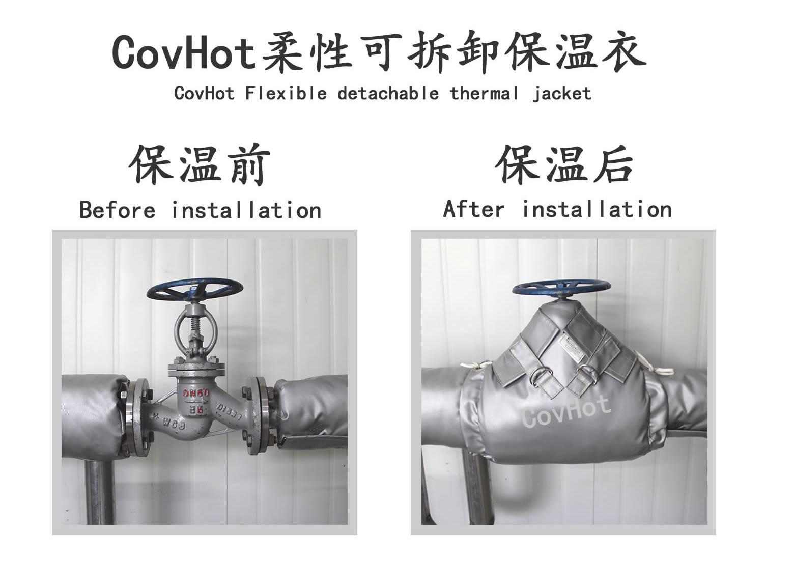 <a href=http://m.tjpet.com.cn/e/tags/?tagname=%E5%8F%AF%E6%8B%86%E5%8D%B8%E4%BF%9D%E6%B8%A9%E5%A5%97 target=_blank class=infotextkey>可拆卸<a href=http://m.tjpet.com.cn/e/tags/?tagname=%E4%BF%9D%E6%B8%A9%E5%A5%97 target=_blank class=infotextkey>保溫套</a></a>,食品行業(yè)保溫,蒸汽保溫節(jié)能