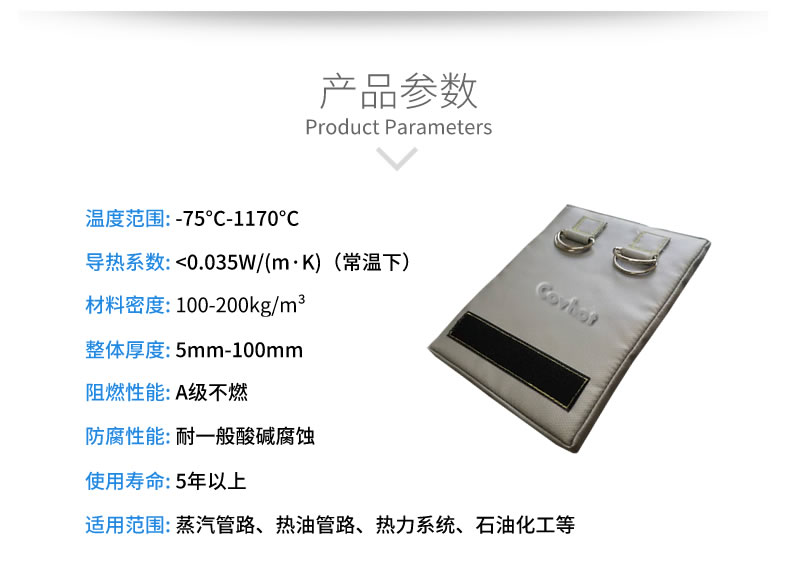 <a href=http://m.tjpet.com.cn/e/tags/?tagname=%E4%BF%9D%E6%B8%A9%E5%A5%97 target=_blank class=infotextkey>保溫套</a>生產廠家