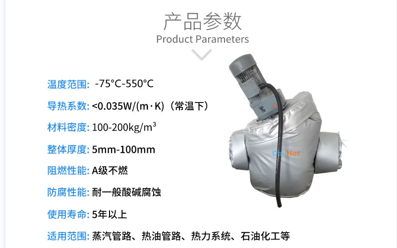 泵體<a href=http://m.tjpet.com.cn/e/tags/?tagname=%E4%BF%9D%E6%B8%A9%E5%A5%97 target=_blank class=infotextkey>保溫套</a>,泵防凍保溫