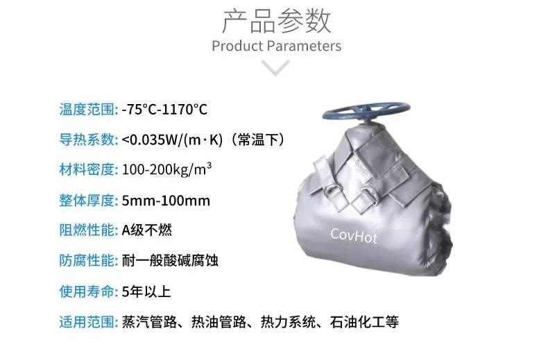 <a href=http://m.tjpet.com.cn/e/tags/?tagname=%E5%8F%AF%E6%8B%86%E5%8D%B8%E4%BF%9D%E6%B8%A9%E5%A5%97 target=_blank class=infotextkey>可拆卸<a href=http://m.tjpet.com.cn/e/tags/?tagname=%E4%BF%9D%E6%B8%A9%E5%A5%97 target=_blank class=infotextkey>保溫套</a></a>,<a href=http://m.tjpet.com.cn/e/tags/?tagname=%E9%98%80%E9%97%A8%E4%BF%9D%E6%B8%A9%E5%A5%97 target=_blank class=infotextkey><a href=http://m.tjpet.com.cn/e/tags/?tagname=%E9%98%80%E9%97%A8%E4%BF%9D%E6%B8%A9 target=_blank class=infotextkey>閥門保溫</a>套</a>,<a href=http://m.tjpet.com.cn/e/tags/?tagname=%E9%98%80%E9%97%A8%E4%BF%9D%E6%B8%A9 target=_blank class=infotextkey>閥門保溫</a>