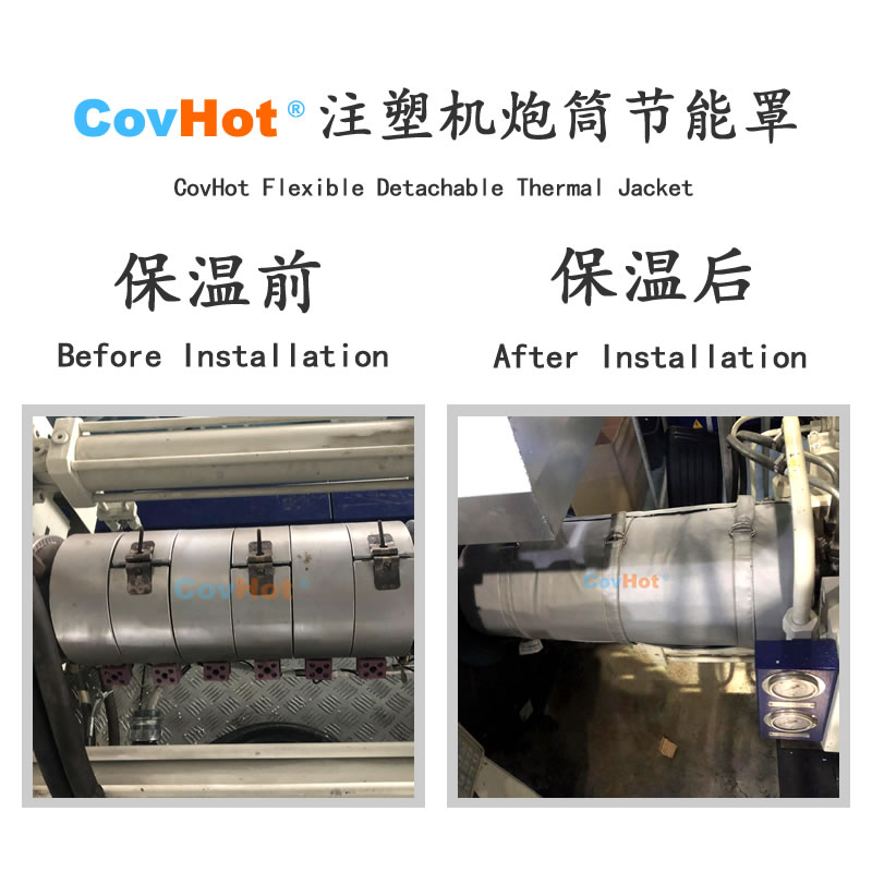 <a href=http://m.tjpet.com.cn/e/tags/?tagname=%E6%B3%A8%E5%A1%91%E6%9C%BA%E4%BF%9D%E6%B8%A9 target=_blank class=infotextkey>注塑機保溫</a>,炮筒<a href=http://m.tjpet.com.cn/e/tags/?tagname=%E4%BF%9D%E6%B8%A9%E5%A5%97 target=_blank class=infotextkey>保溫套</a>,方便檢修
