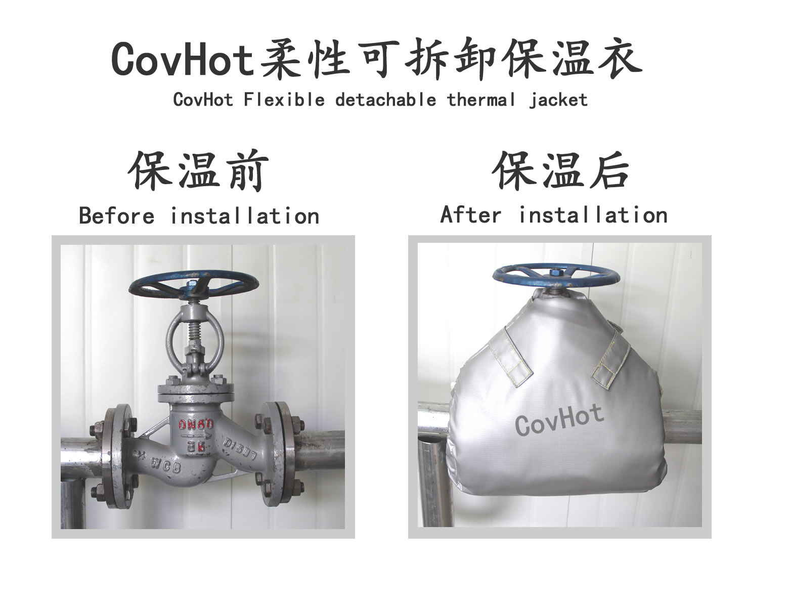 可拆卸<a href=http://m.tjpet.com.cn/e/tags/?tagname=%E9%98%80%E9%97%A8%E4%BF%9D%E6%B8%A9%E5%A5%97 target=_blank class=infotextkey><a href=http://m.tjpet.com.cn/e/tags/?tagname=%E9%98%80%E9%97%A8%E4%BF%9D%E6%B8%A9 target=_blank class=infotextkey>閥門保溫</a>套</a>,蒸汽閥門,保溫