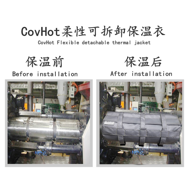 注塑機<a href=http://m.tjpet.com.cn/e/tags/?tagname=%E5%8F%AF%E6%8B%86%E5%8D%B8%E4%BF%9D%E6%B8%A9%E5%A5%97 target=_blank class=infotextkey>可拆卸<a href=http://m.tjpet.com.cn/e/tags/?tagname=%E4%BF%9D%E6%B8%A9%E5%A5%97 target=_blank class=infotextkey>保溫套</a></a>