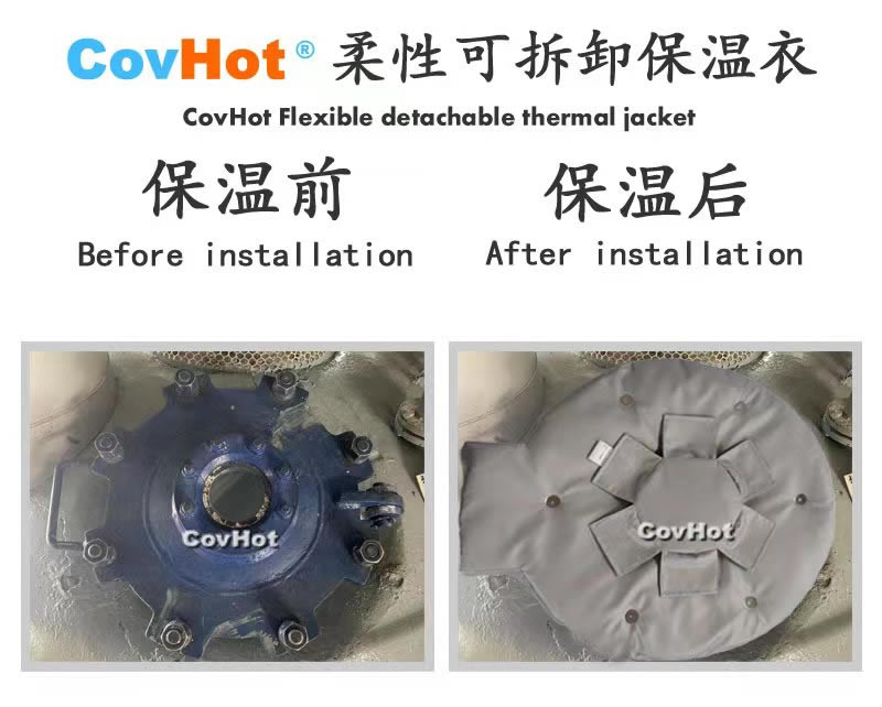 高溫<a href=http://m.tjpet.com.cn/e/tags/?tagname=%E8%AE%BE%E5%A4%87%E4%BF%9D%E6%B8%A9 target=_blank class=infotextkey>設備保溫</a>隔熱,<a href=http://m.tjpet.com.cn/e/tags/?tagname=%E5%8F%AF%E6%8B%86%E5%8D%B8%E4%BF%9D%E6%B8%A9 target=_blank class=infotextkey>可拆卸保溫</a>