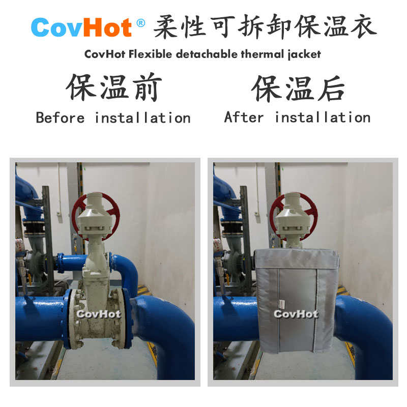 柔性可拆卸式<a href=http://m.tjpet.com.cn/e/tags/?tagname=%E4%BF%9D%E6%B8%A9%E5%A5%97 target=_blank class=infotextkey>保溫套</a>,可拆卸式<a href=http://m.tjpet.com.cn/e/tags/?tagname=%E4%BF%9D%E6%B8%A9%E5%A5%97 target=_blank class=infotextkey>保溫套</a>