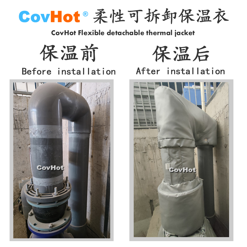 柔性可拆卸式<a href=http://m.tjpet.com.cn/e/tags/?tagname=%E4%BF%9D%E6%B8%A9%E5%A5%97 target=_blank class=infotextkey>保溫套</a>,<a href=http://m.tjpet.com.cn/e/tags/?tagname=%E4%BF%9D%E6%B8%A9%E5%A5%97 target=_blank class=infotextkey>保溫套</a>