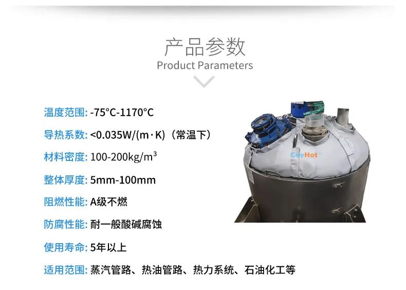 <a href=http://http://m.tjpet.com.cn/e/tags/?tagname=%E7%BD%90%E4%BD%93%E4%BF%9D%E6%B8%A9 target=_blank class=infotextkey>罐體保溫</a>套,<a href=http://m.tjpet.com.cn/e/tags/?tagname=%E5%8F%8D%E5%BA%94%E9%87%9C%E4%BF%9D%E6%B8%A9 target=_blank class=infotextkey>反應釜保溫</a>套