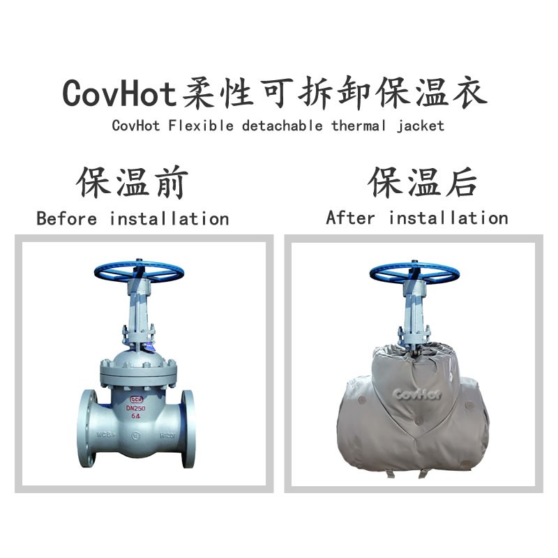 蒸汽<a href=http://m.tjpet.com.cn/e/tags/?tagname=%E9%98%80%E9%97%A8%E4%BF%9D%E6%B8%A9%E5%A5%97 target=_blank class=infotextkey><a href=http://m.tjpet.com.cn/e/tags/?tagname=%E9%98%80%E9%97%A8%E4%BF%9D%E6%B8%A9 target=_blank class=infotextkey>閥門保溫</a>套</a>,閥門尺寸